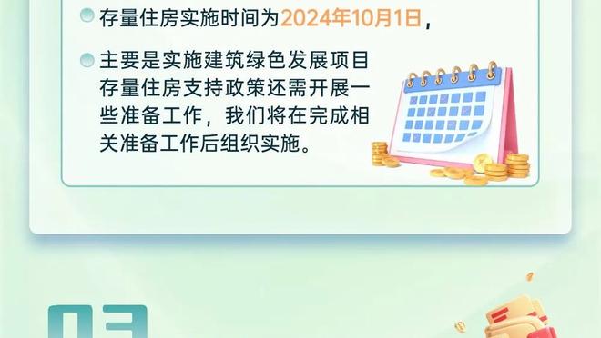 开云app官网下载体育彩票截图0